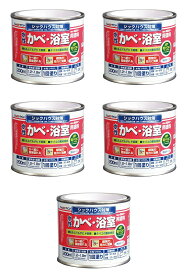 アトムハウスペイント 水性かべ・浴室用塗料（無臭かべ） 200ML パステルグリーン 5缶セット