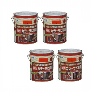 アサヒペン カラーサビ鉄用 1.6L 赤【サビの上からそのまま塗れる】 4缶セット