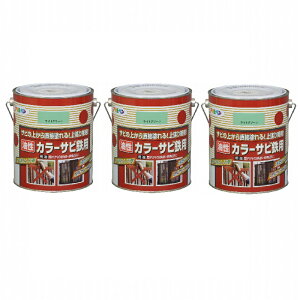 アサヒペン カラーサビ鉄用 1.6L ライトグリーン【サビの上からそのまま塗れる】 3缶セット