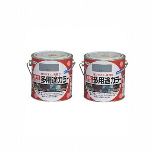 アサヒペン 油性多用途カラー 0.7L グレー 2缶セット