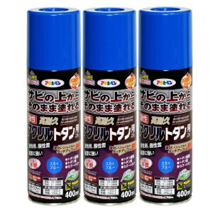 ATqy ϋvANg^pXv[ 400ML XJCu[ 3ʃZbg