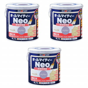 AgnEXyCg I[}CeB[lI 0.7L AWTC 3ʃZbg