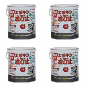 �A�g���n�E�X�y�C���g �����G�|�L�V���ю~�� 1.6L �ԎK 4�ʃZ�b�g