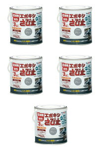 �A�g���n�E�X�y�C���g �����G�|�L�V���ю~�� 0.7L �O���[ 5�ʃZ�b�g