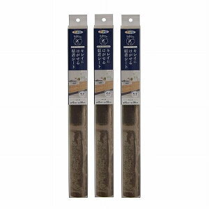 ATqy LCɂ͂SV[g 45CMX90CM RF|202BK 3{Zbg