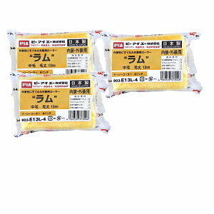 ATqy PIA[[13MM 4C`2P 903|E13L|54 3Zbg