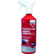 【あす楽対応・送料無料】デブコン　FOODLUBE　食品機械用　糖分解除去潤滑スプレー　500ml