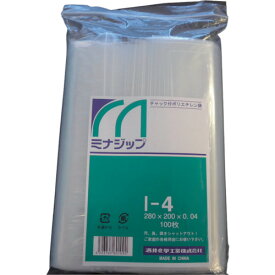 【あす楽対応・送料無料】ミナ　チャック付ポリエチレン袋　「ミナジップ」I−4　（100枚入）