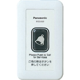 【あす楽対応・送料無料】Panasonic　ワイヤレスサービスコール壁掛型発信器