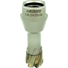 【あす楽対応・送料無料】HiKOKI　スチールコア（N）　18mm　T35