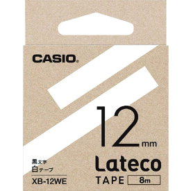 【あす楽対応・送料無料】カシオ　ラテコ（Lateco）専用詰め替えテープ　12mm　白テープに黒文字
