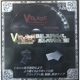 【あす楽対応・送料無料】ツールジャパン　『V　BLADE』鉄鋼、ステンレス、ガルバリウム鋼板　オールマルチタイプ　110×24P