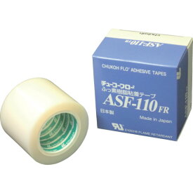 【あす楽対応・送料無料】チューコーフロー　フッ素樹脂（テフロンPTFE製）粘着テープ　ASF110FR　0．18t×50w×10m