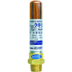 水撃防止器」の人気商品一覧 | 安い商品を通販サイトから探す - 価格.com