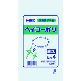 【あす楽対応・送料無料】HEIKO　ポリ規格袋　ヘイコーポリ　03　No．4　紐なし