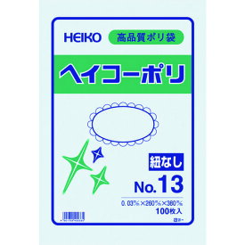 【あす楽対応・送料無料】HEIKO　ポリ規格袋　ヘイコーポリ　03　No．13　紐なし