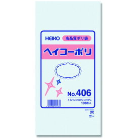 【あす楽対応・送料無料】HEIKO　ポリ規格袋　ヘイコーポリ　No．406　紐なし