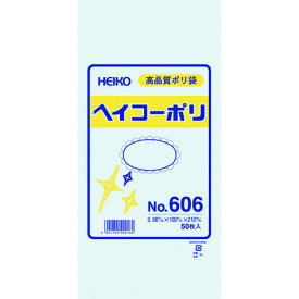 【あす楽対応・送料無料】HEIKO　ポリ規格袋　ヘイコーポリ　No．606　紐なし