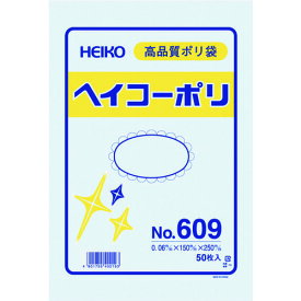 【あす楽対応・送料無料】HEIKO　ポリ規格袋　ヘイコーポリ　No．609　紐なし