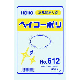 【あす楽対応・送料無料】HEIKO　ポリ規格袋　ヘイコーポリ　No．612　紐なし