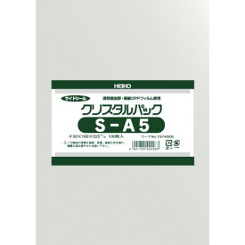 【あす楽対応・送料無料】HEIKO　OPP袋　テープなし　クリスタルパック　S−A5