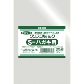 【あす楽対応・送料無料】HEIKO　OPP袋　テープなし　クリスタルパック　S−ハガキ用
