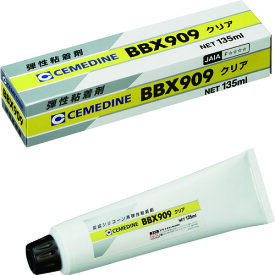 【あす楽対応・送料無料】セメダイン　BBX909　クリア　135ml　（弾性粘着剤）　NA−006