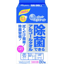 【あす楽対応・送料無料】エリエール　除菌できるアルコールタオル　つめかえ用80枚　24パック入り