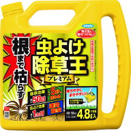 【あす楽対応・送料無料】フマキラー　除草剤根まで枯らす虫よけ除草王プレミアム