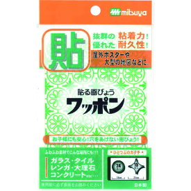 【あす楽対応・送料無料】ミツヤ　ワッポン　オリジナル　緑　M42838