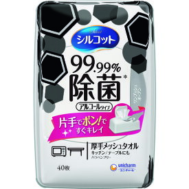 【あす楽対応・送料無料】ユニ・チャーム　シルコット99．99除菌ウェットティッシュ　本体40枚