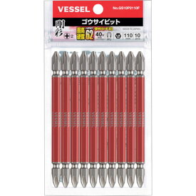 【あす楽対応・送料無料】ベッセル　剛彩ビット　10本組　（両頭）　＋2×110mm