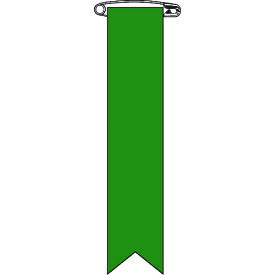 【あす楽対応・送料無料】緑十字　ビニールリボン（胸章）　緑無地タイプ　リボン−100（緑）　120×25mm　10本組　エンビ