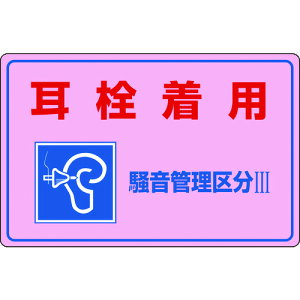 yyΉEzΏ\@ǗW@𒅗pEǗ敪3@|203@300×450mm@Gr