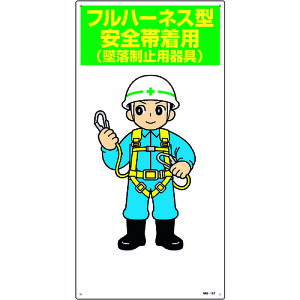 yyΉEzΏ\@CXgW@tn[lX^Sђpiė~pj@MH|112@600×300mm@Gr