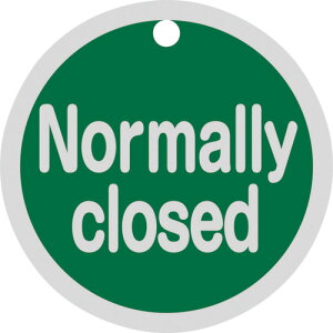 【あす楽対応・送料無料】緑十字 バルブ開閉札 Normally closed(緑) 特15−149B 50mmΦ 両面表示 アルミ製