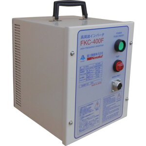 �y�����y�Ή��E���������z�����@400Hz�����g�C���o�[�^�d���@FKC�|400F