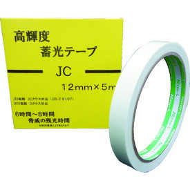 【あす楽対応・送料無料】日東エルマテ　高輝度蓄光テープ　JIS−JC級　0．3mm×12mm×5m　グリーン