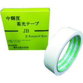 【あす楽対応・送料無料】日東エルマテ　中輝度蓄光テープ　JIS−JB級　0．25mm×24mm×5m　グリーン
