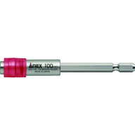 【あす楽対応・送料無料】アネックス　エクステンションホルダー100mm