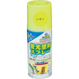 【あす楽対応・送料無料】アサヒペン蛍光塗料スプレー100MLレモン