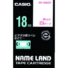 【あす楽対応・送料無料】カシオ　ネームランドテープ　18mm　白テープ／赤文字