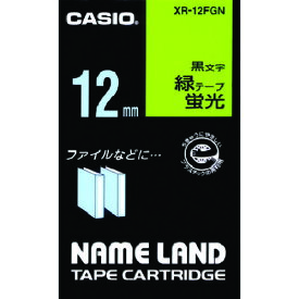 【あす楽対応・送料無料】カシオ　ネームランド用蛍光緑色テープに黒文字12mm