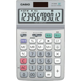 【あす楽対応・送料無料】カシオ　ジャストタイプ電卓