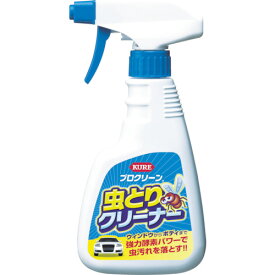 【あす楽対応・送料無料】KURE　虫取りクリーナー　プロクリーン虫とりクリーナー　350ml