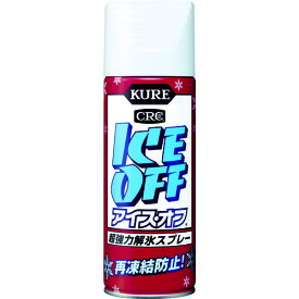 【あす楽対応・送料無料】KURE　強力解氷剤　アイス・オフ　420ml
