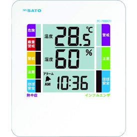 【あす楽対応・送料無料】佐藤　デジタル温湿度計　PC−7980GTI（1078−00）