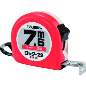 タジマ ロック22 7.5M L22-75BL