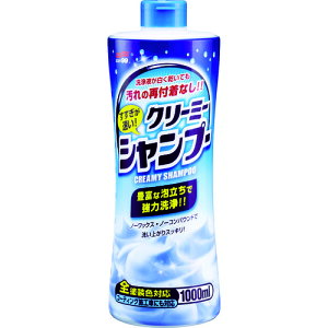 【あす楽対応・送料無料】ソフト99 すすぎが速い クリーミーシャンプー