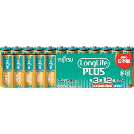 【あす楽対応・送料無料】富士通　アルカリ乾電池単3　Long　Life　Plus　12個パック